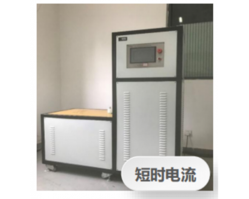 電性能試驗(yàn)室